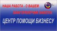 Баннер